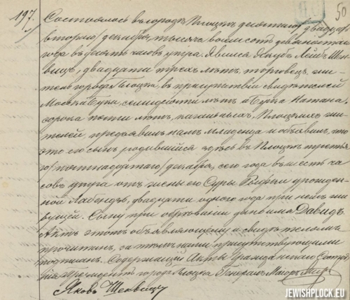 Birth certificate of Dawid Szenwic (source: State Archives in Płock, Akta stanu cywilnego gminy wyznania mojżeszowego w Płocku, birth certificate no. 197 from 1890)